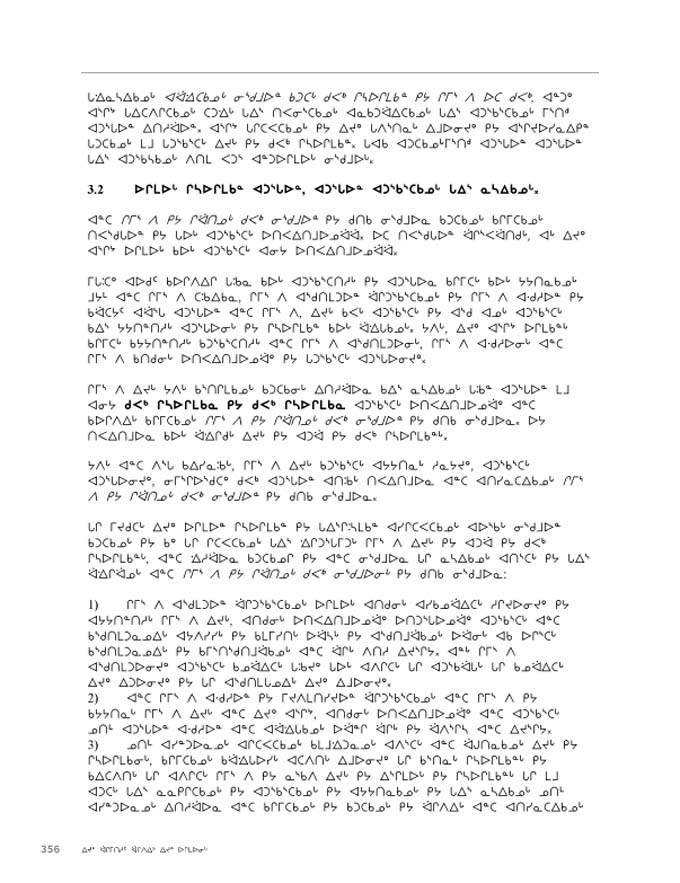 2012 CNC AReport_4L_N_LR_v2 - page 356